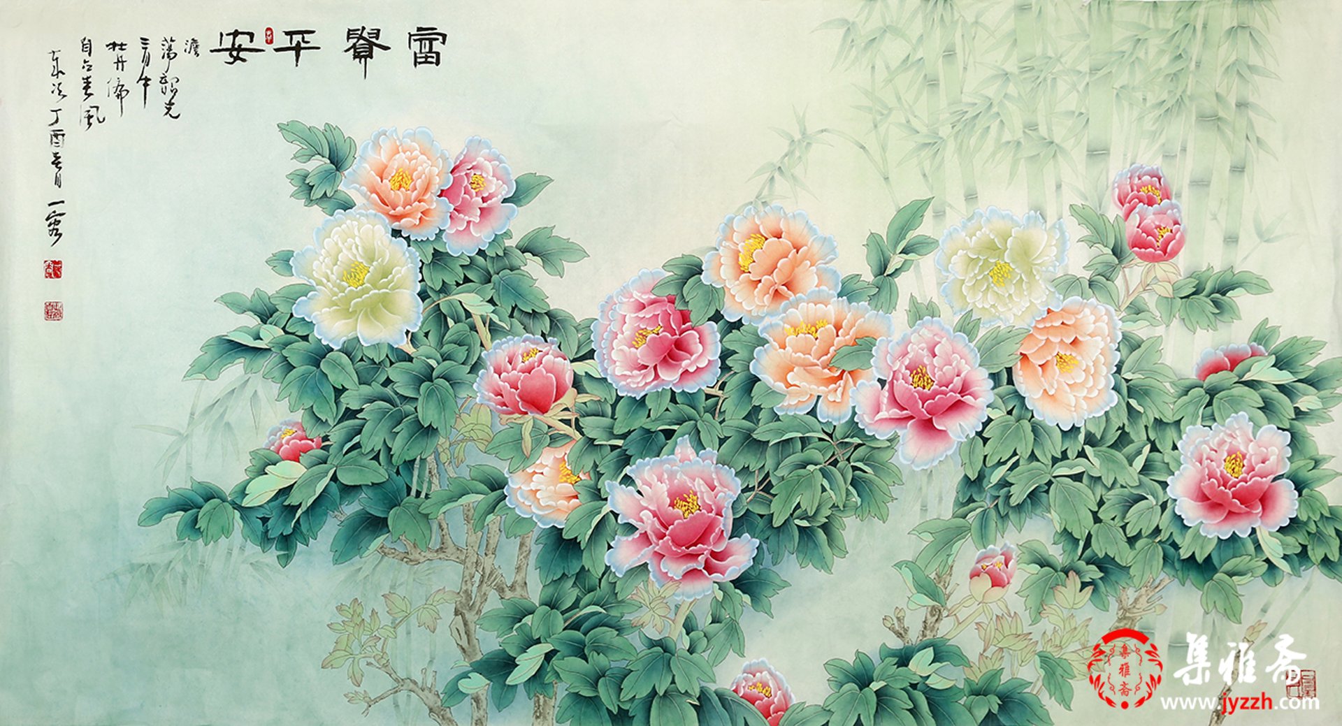 美化生活装饰